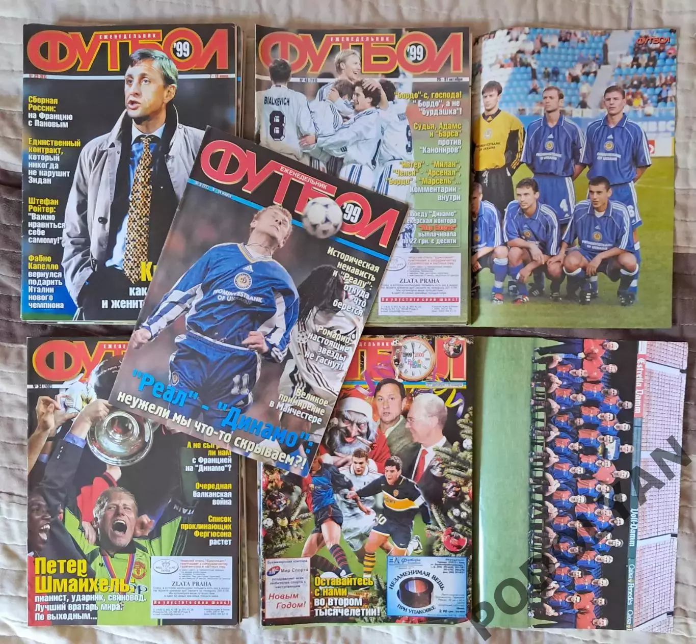 Еженедельник «Футбол» (Украина). 1999