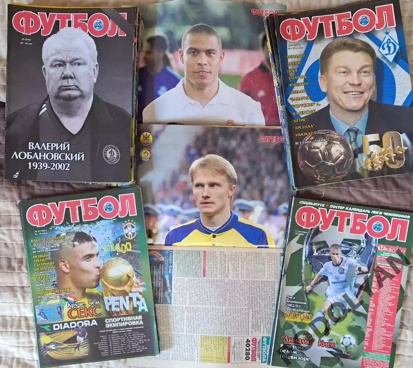 Еженедельник «Футбол» (Украина). 2002. Постеры!