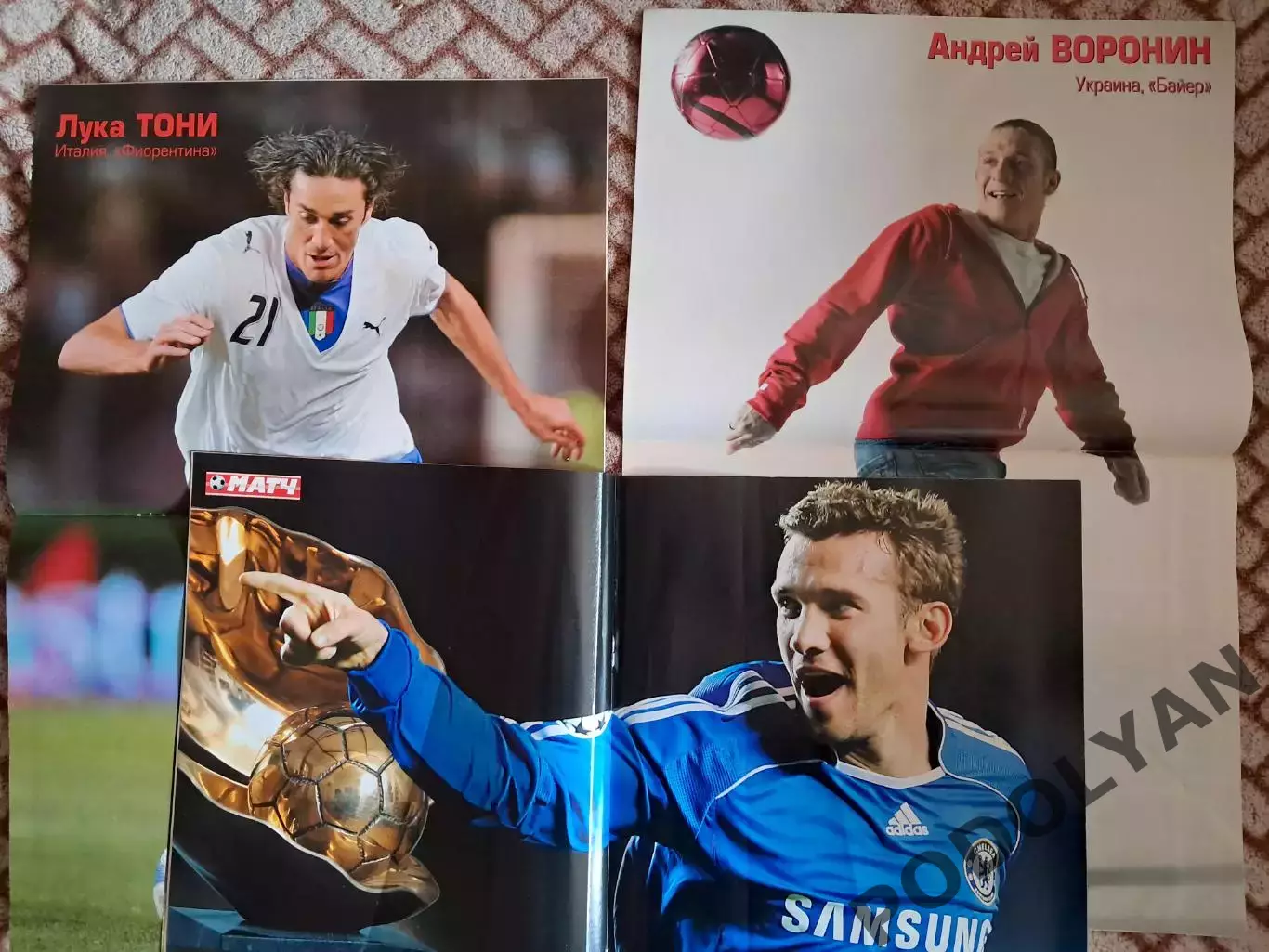 Еженедельник «Матч» (Украина). 2006-2007. Полный комплект. ПОСТЕРЫ! 1