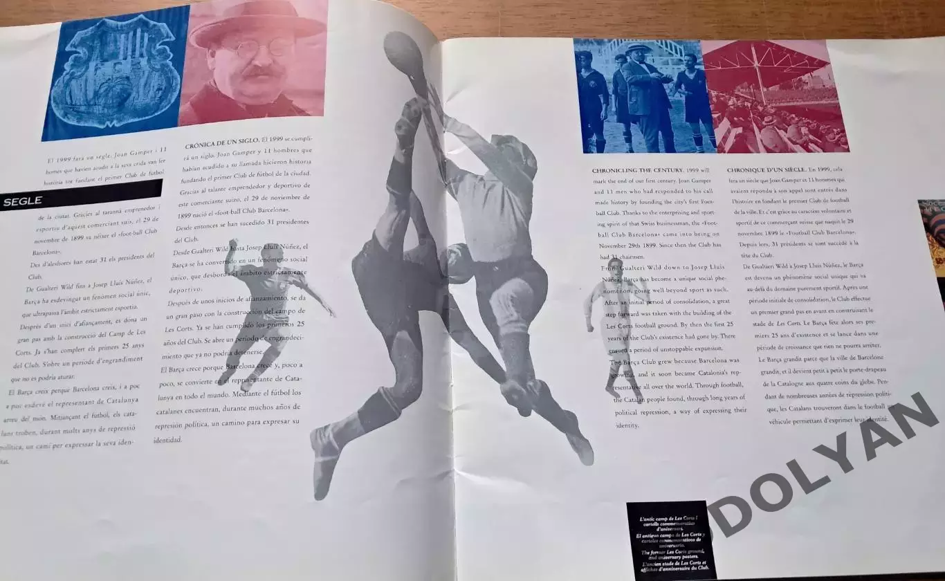Футбол. Барселона. Официальный буклет 1997 г. 1