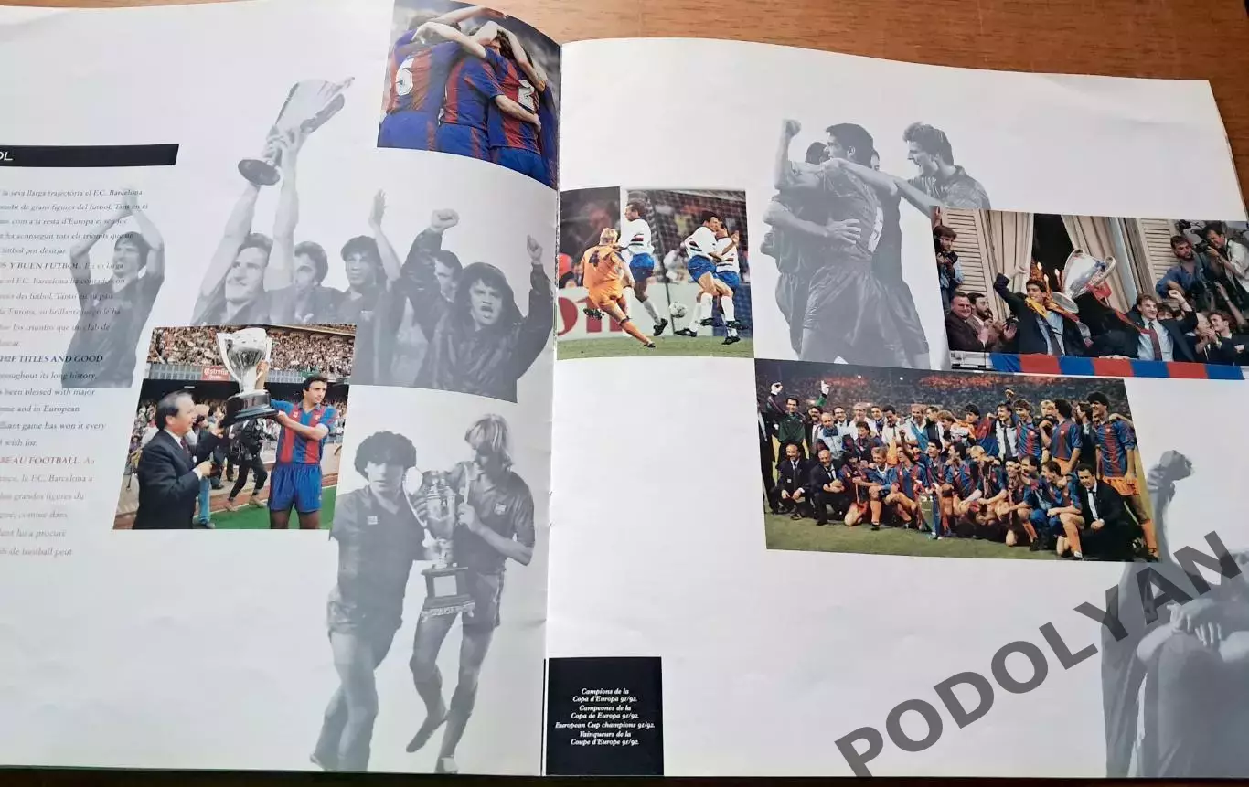 Футбол. Барселона. Официальный буклет 1997 г. 3