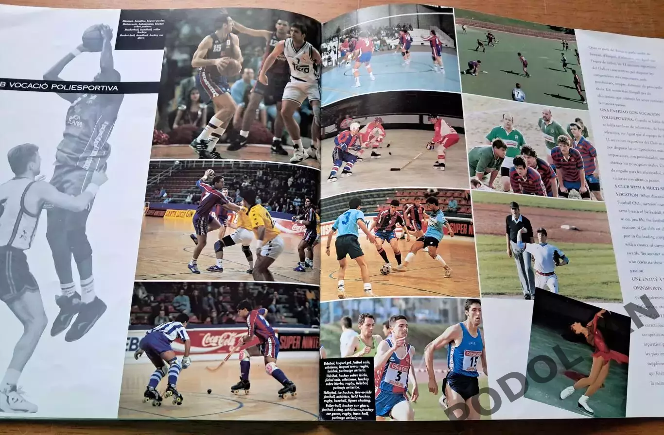 Футбол. Барселона. Официальный буклет 1997 г. 5