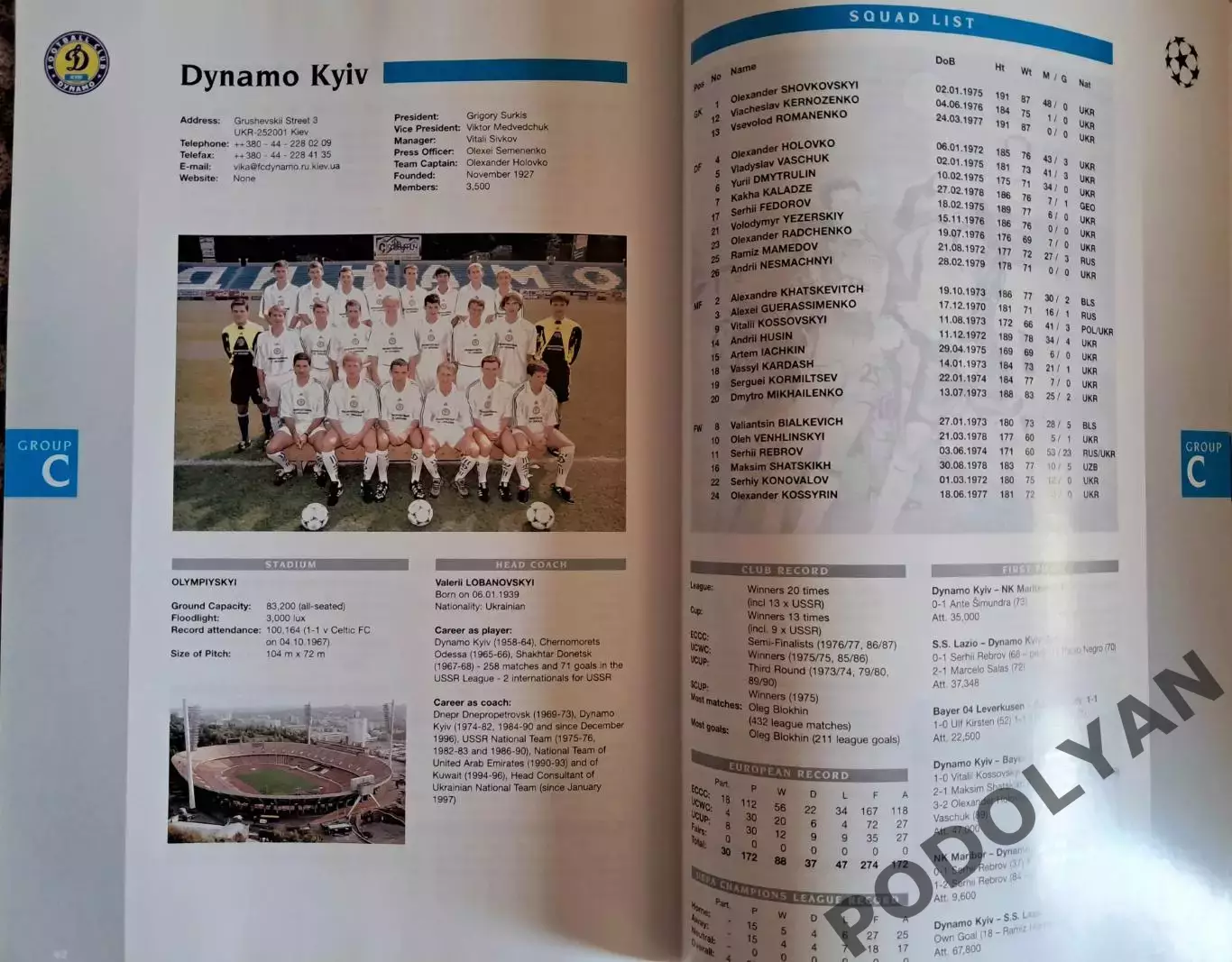 Футбол. Официальный буклет УЕФА для ЛЧ. Сезон-1999/2000 (2-й этап). Динамо Киев 1