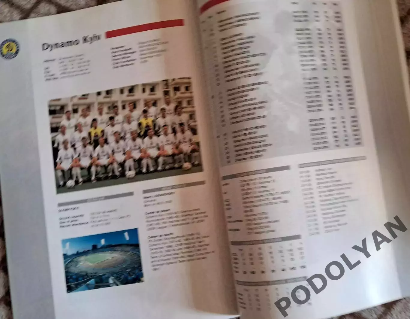 Футбол. Официальный буклет УЕФА для ЛЧ. Сезон-1998/99 (плей-офф). Динамо Киев 1