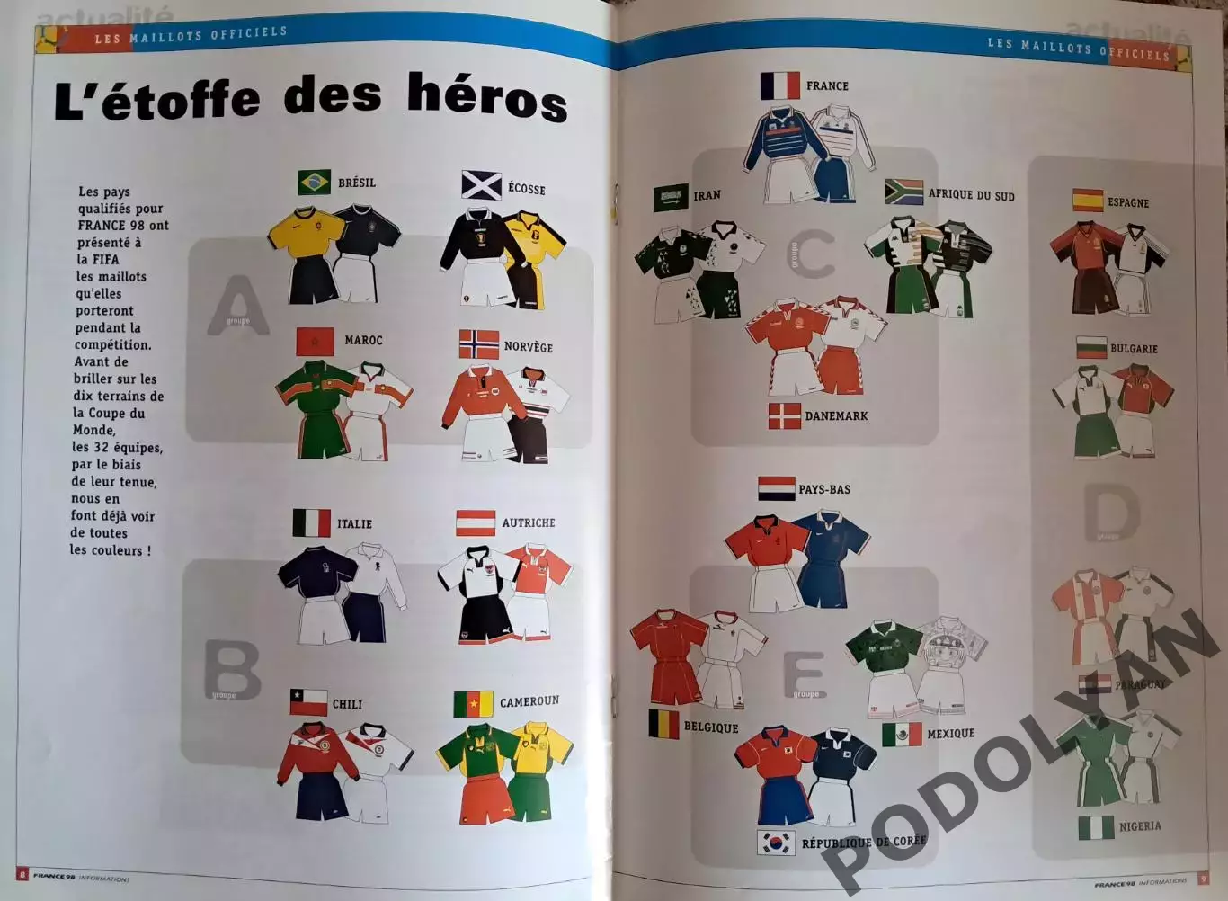 Футбол. Чемпионат мира 1998. Официальный информ. бюллетень. Май-июнь 1998 1