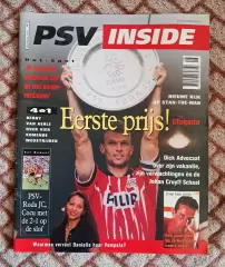 Футбол. Официальный журнал ПСВ Эйндховен. Август 1997. ЛЧ. Динамо Киев