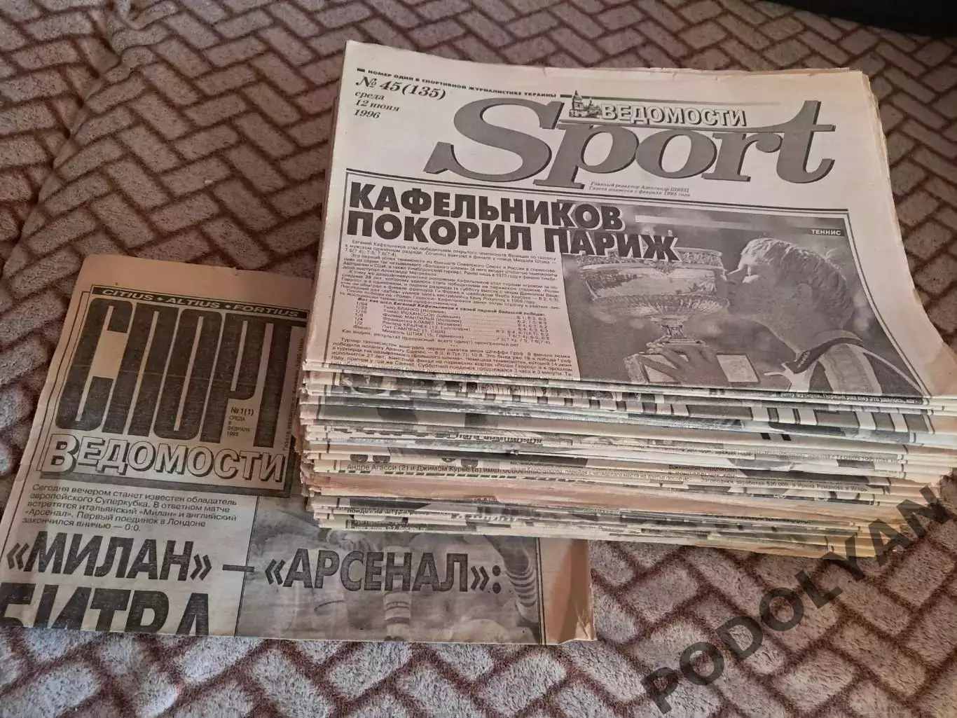 Газета Ведомости Sport. 1995-1996 гг.