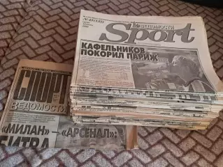 Газета Ведомости Sport. 1995-1996 гг.