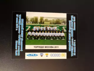 Билет Торпедо Москва - Торпедо Владимир, ФК Нижний Новгород, 24,27.06.2011 год