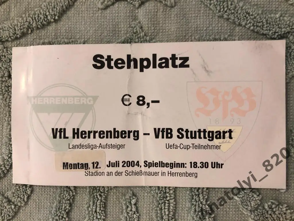 Vfl Herrenberg - Vfb Stuttgart, чемпионат Германии 2004 год, билет