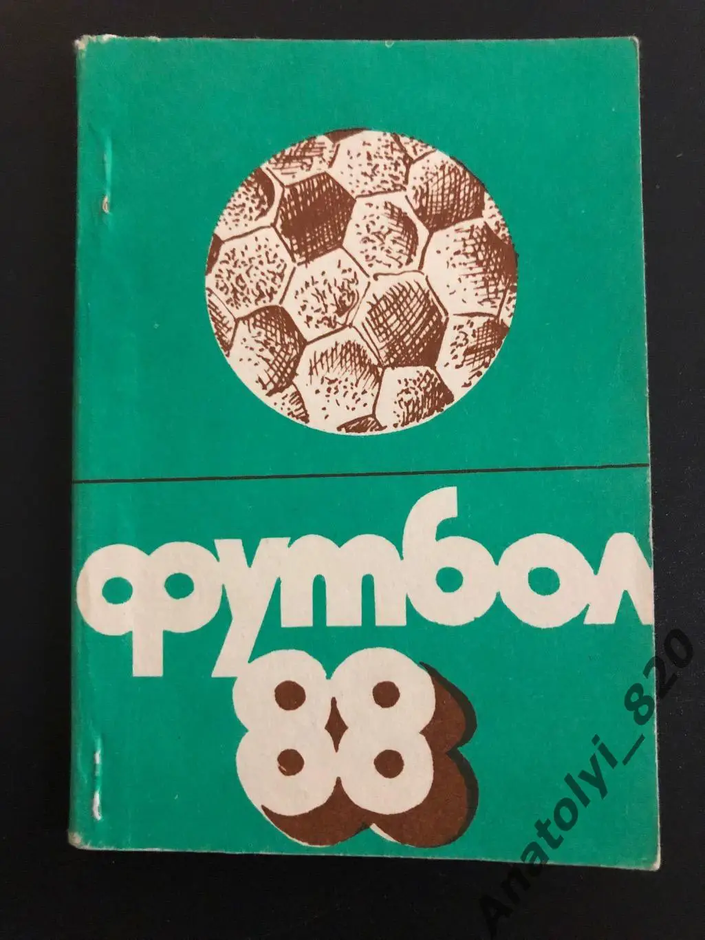 Калуга 1988 год, календарь справочник