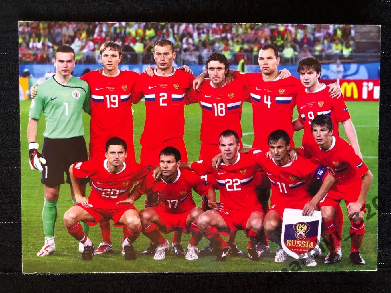 Сборная России по футболу 2008 год