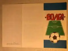 Волга Калинин 1987 год буклет