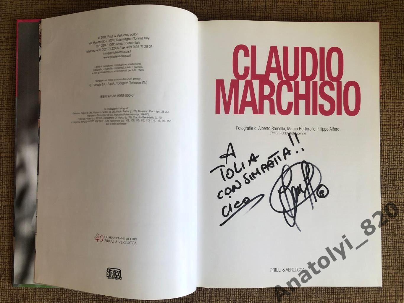 Книга Клаудио Маркизио (Claudio Marchisio) офиц. издание с автографом игрока 1