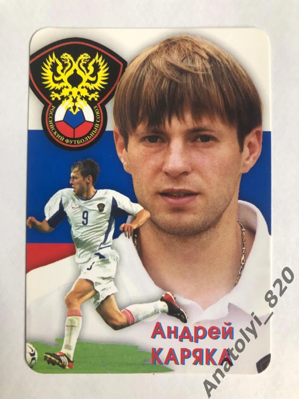 Календарик Андрей Каряка (сборная России) 2004 год