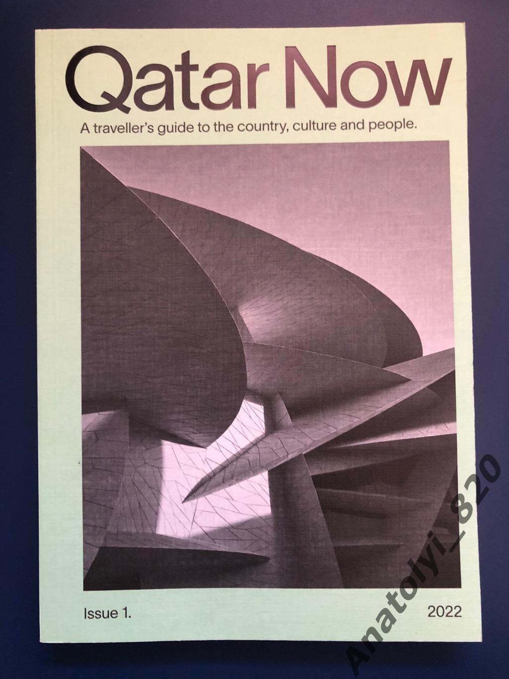 Катар сейчас 2022 год, путеводитель путешественника по стране, культуре и людям
