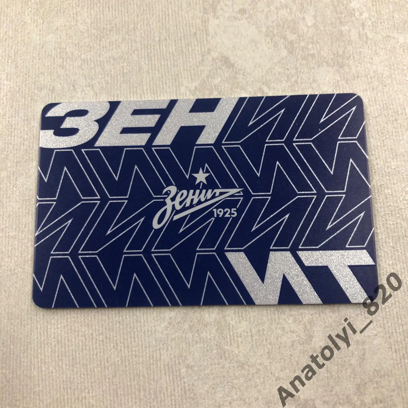 Зенит Санкт-Петербург, сезонный абонемент 2022/2023 первый круг