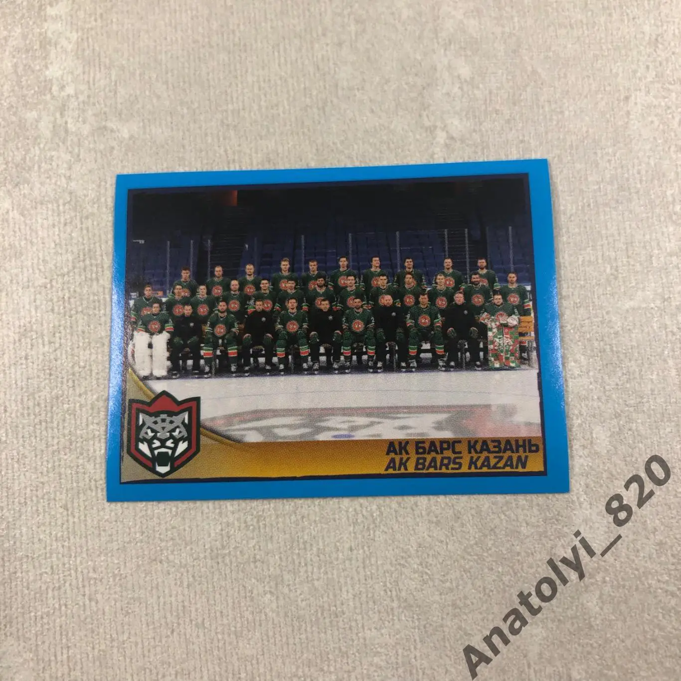 Наклейка ХК Ак Барс Казань