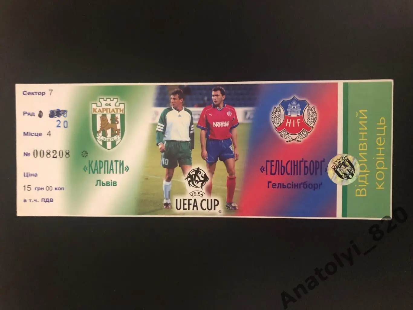Карпаты Львов - Хельсинборг Швеция, 30.09.1999 билет