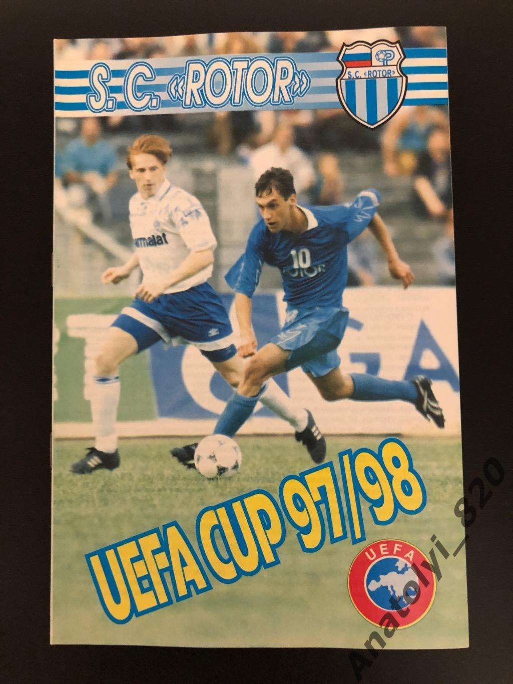 Ротор Волгоград, фотобуклет кубок УЕФА, сезон 1997/1998