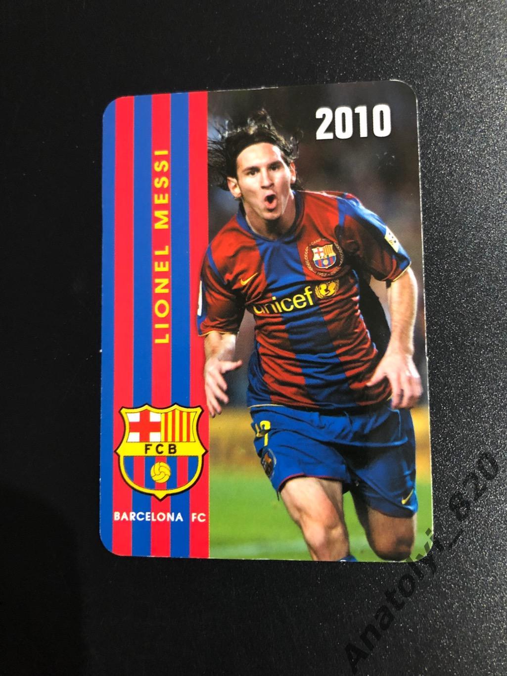 Календарик Лионель Месси ФК Барселона 2010 год