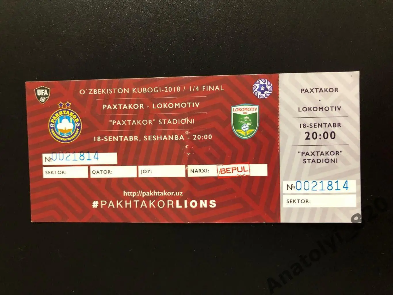 Билет Пахтакор Ташкент - Локомотив Ташкент, 18.09.2018 кубок Узбекистана