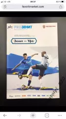 Зенит Санкт-Петербург - ФК Уфа, 18.09.2017