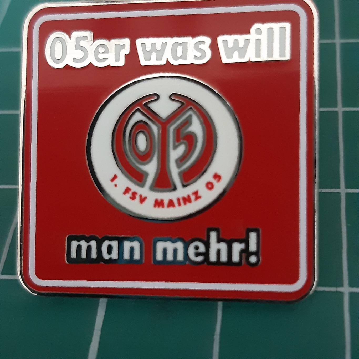 ФК Майнц 05( FSV Mainz 05 )