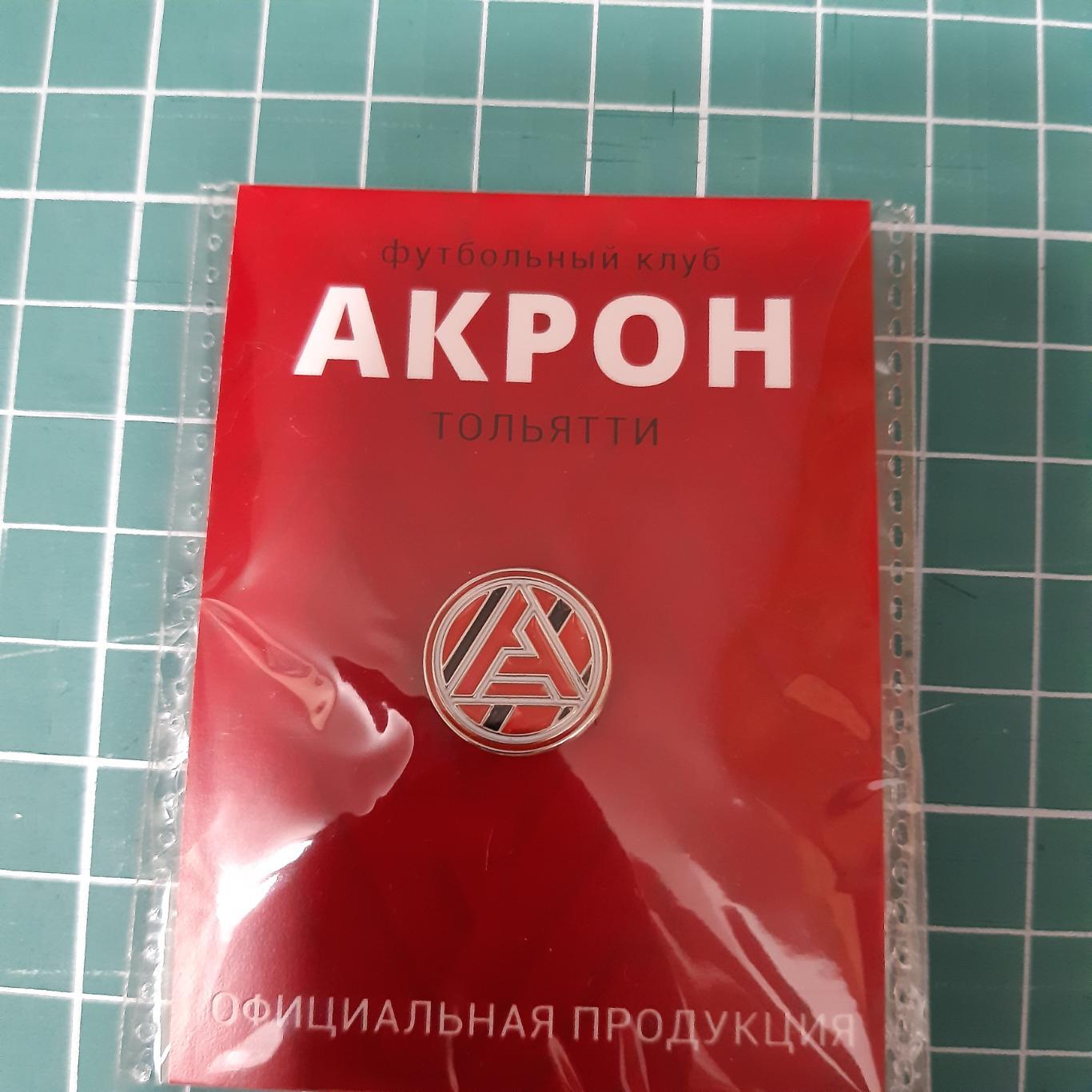 ФК Акрон 1