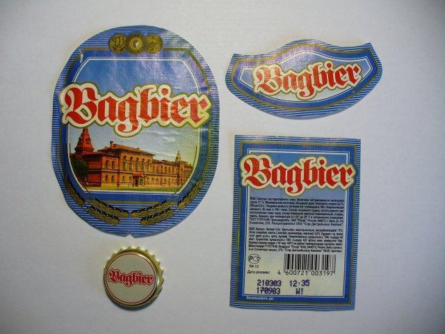 Пробка пиво Bagbier + бонус 1