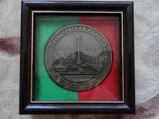 Первоуральск Свердловская область обелиск Европа Азия