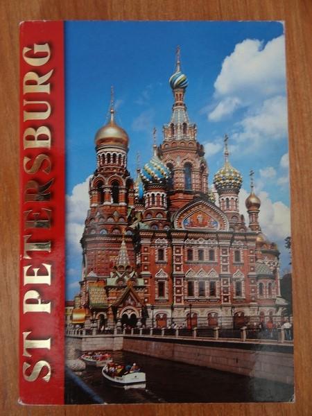 Набор открыток. Санкт-Петербург