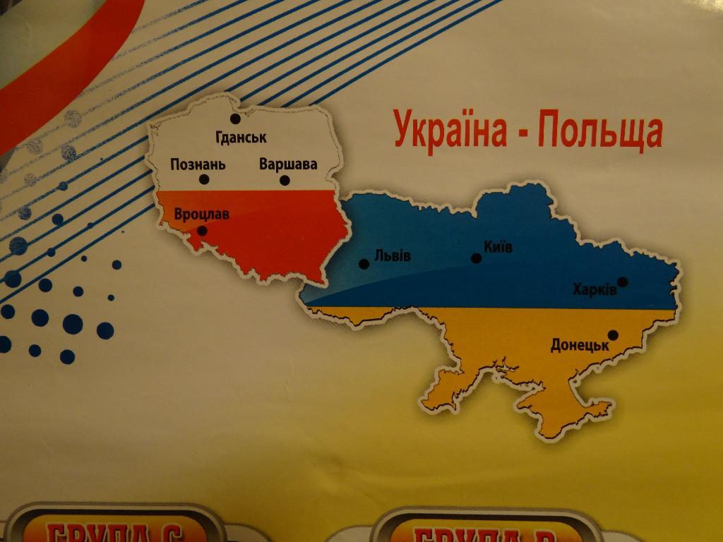 ЕВРО 2012 Украина Польша футбол плакат календарь игр на украинском языке 4