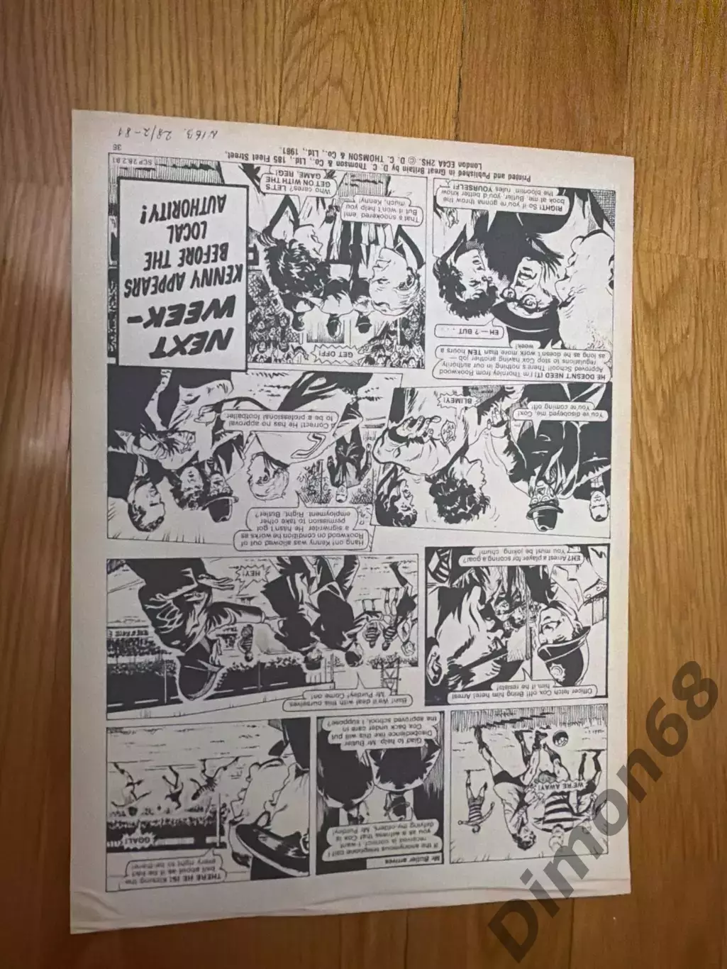 Ипсвич таун 1980/81г 1