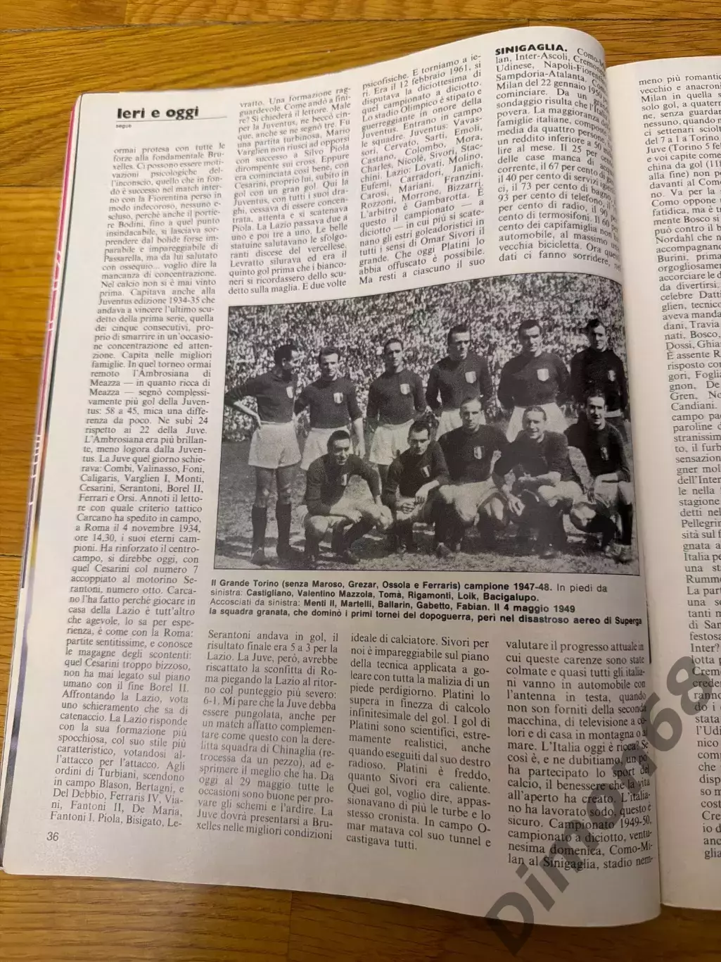 Guerin sportivo’20.1985г журнал не целый без центрального постера 3