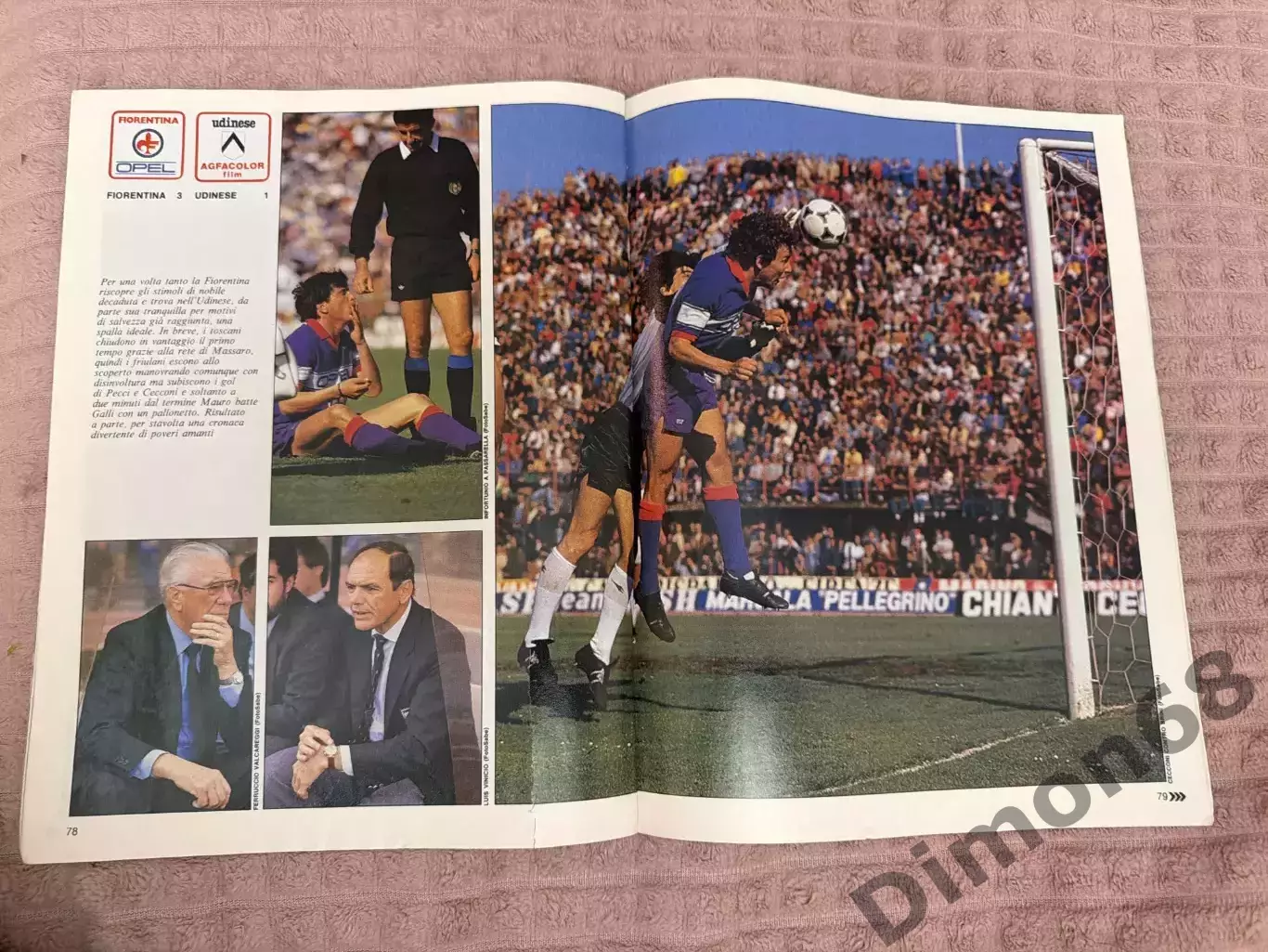 Guerin sportivo’20.1985г журнал не целый без центрального постера 7