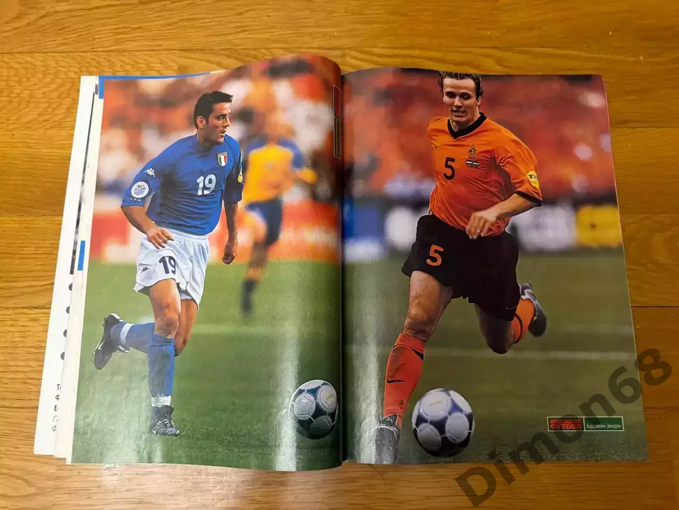 Мировой футбол октябрь 2000г целый 3