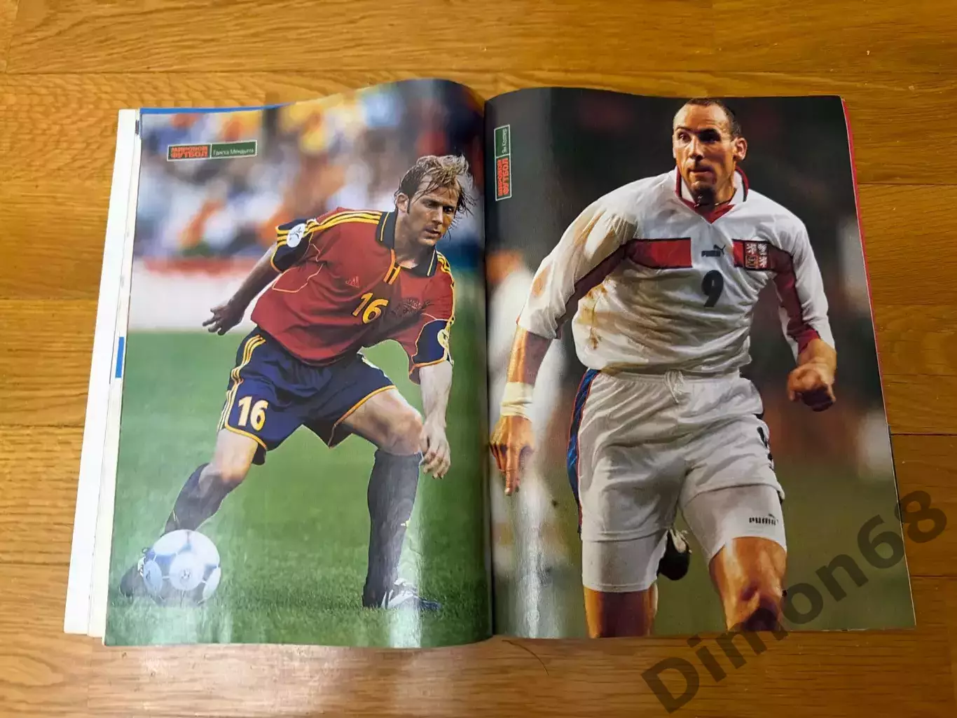 Мировой футбол октябрь 2000г целый 4