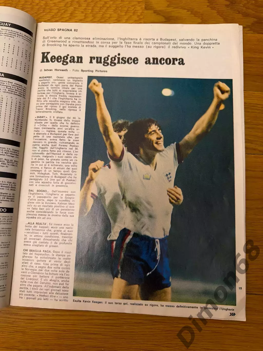 Guerin sportivo 24’1981г журнал не целый 1