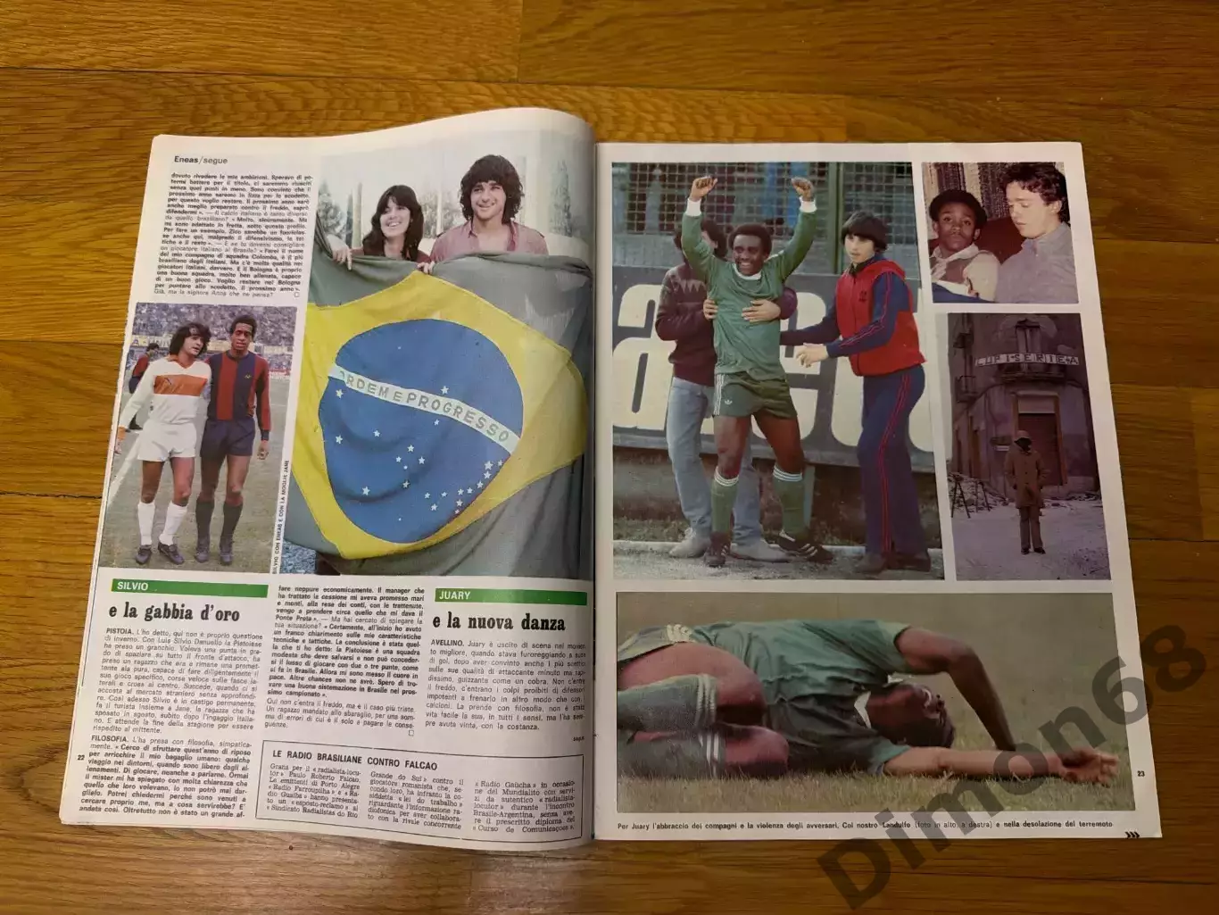 Guerin sportivo 8’1981г журнал не целый 6