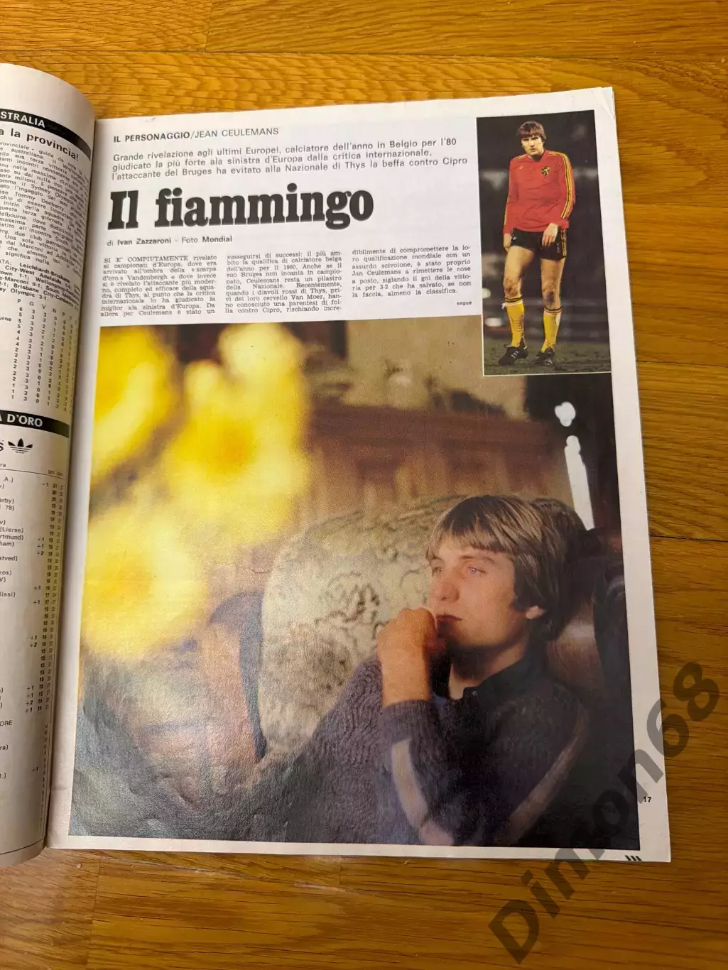 Guerin sportivo 10’1981г журнал не целый 3