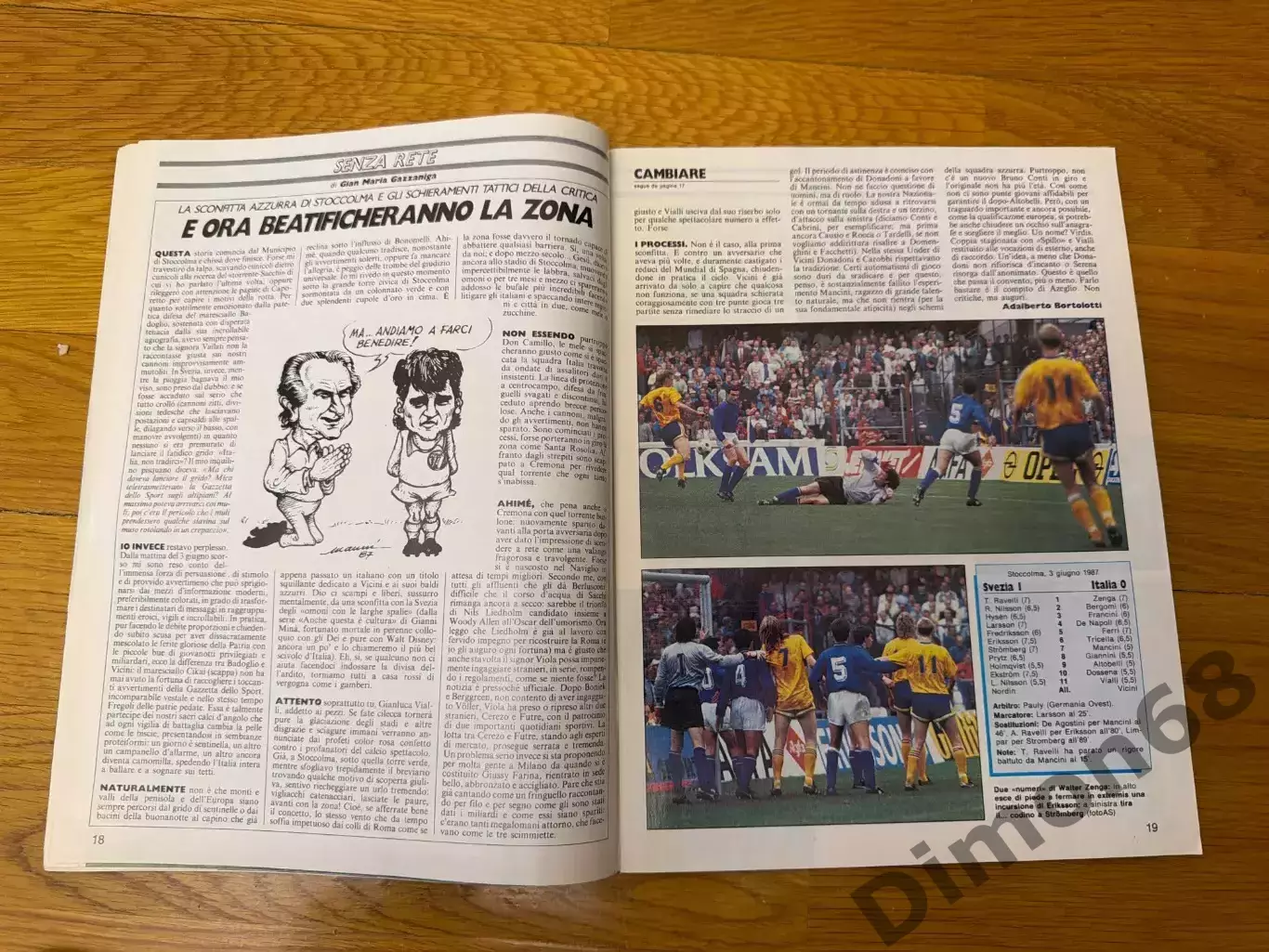 Guerin sportivo 24’1987г журнал не целый 6