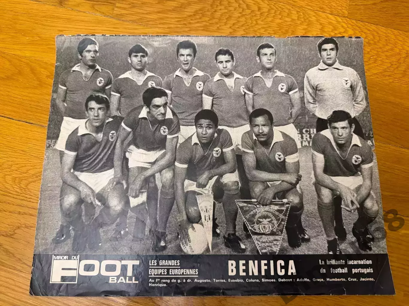 Ф к Бенфика