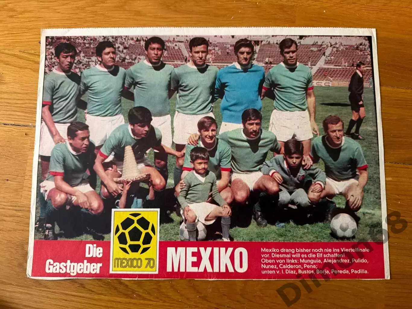 Сб Италии 70г