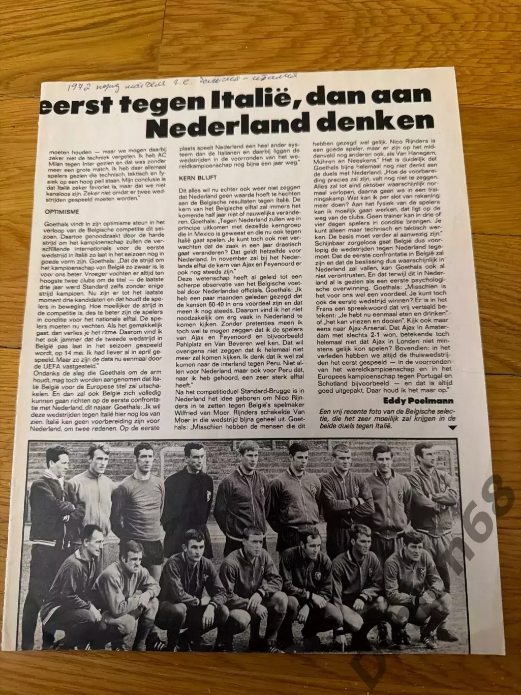 Сб бельгия 72г