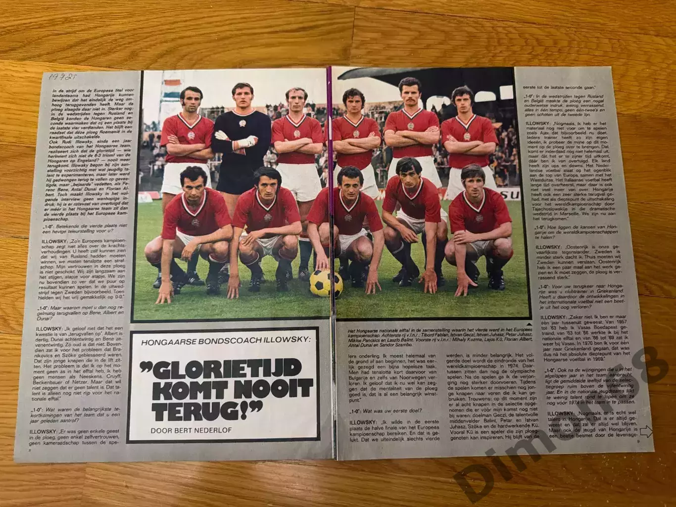 Сб венгрия 72г