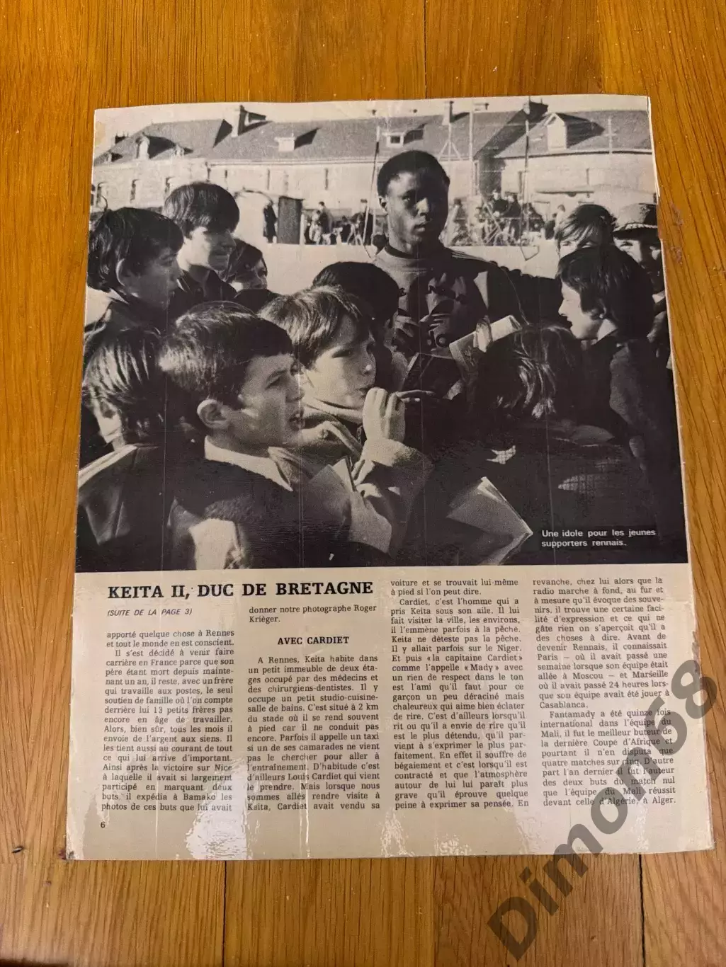 Сб Франции перед матчем со сб ссср 1972г 1