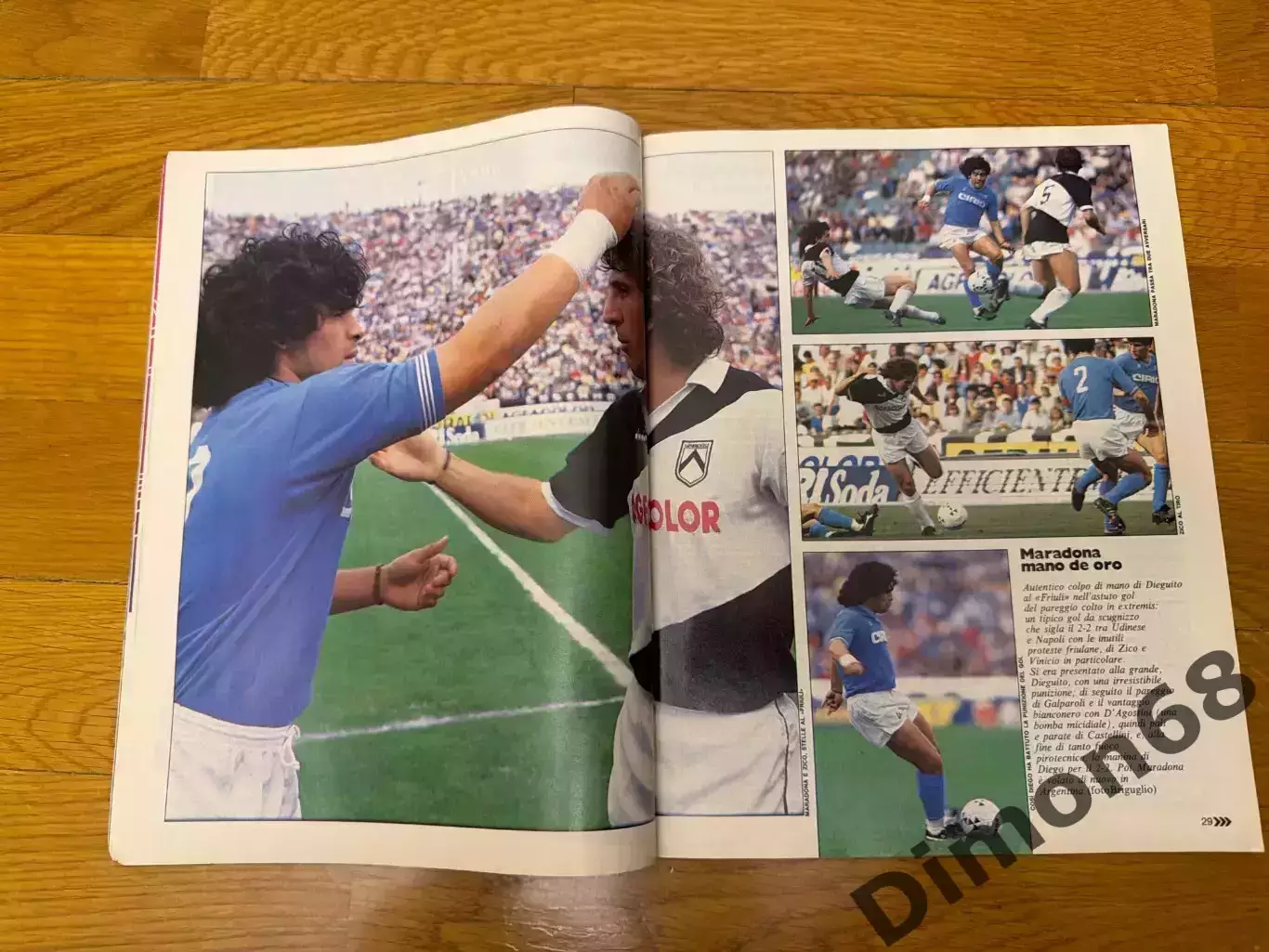 Guerin sportivo’20.1985г журнал не целый без центрального постера 1