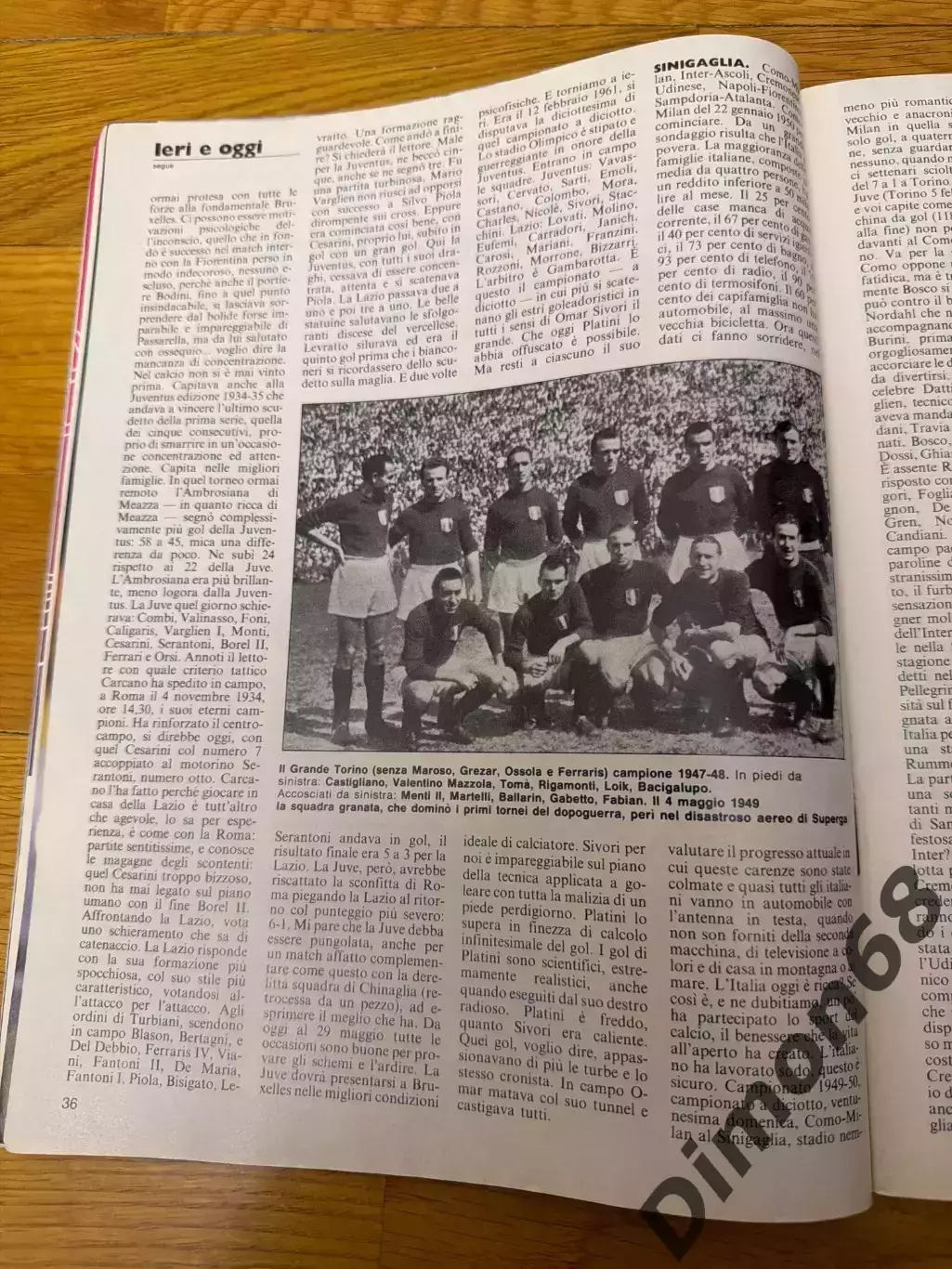 Guerin sportivo’20.1985г журнал не целый без центрального постера 3