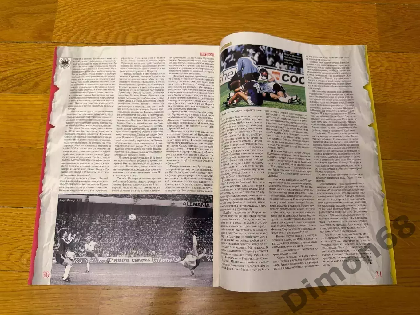 Великие сборные сб Германии часть 2 целый 6